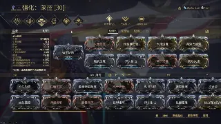 问道手游团队配合攻略：打造你的无敌道行组合！ poster