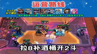 问道装备获取全攻略：轻松打造极品装备，制霸中州!