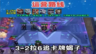 问道角色养成：职业选择与角色培养全攻略