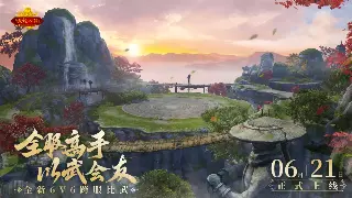 《问道》类型解析：回合制与道文化的完美融合