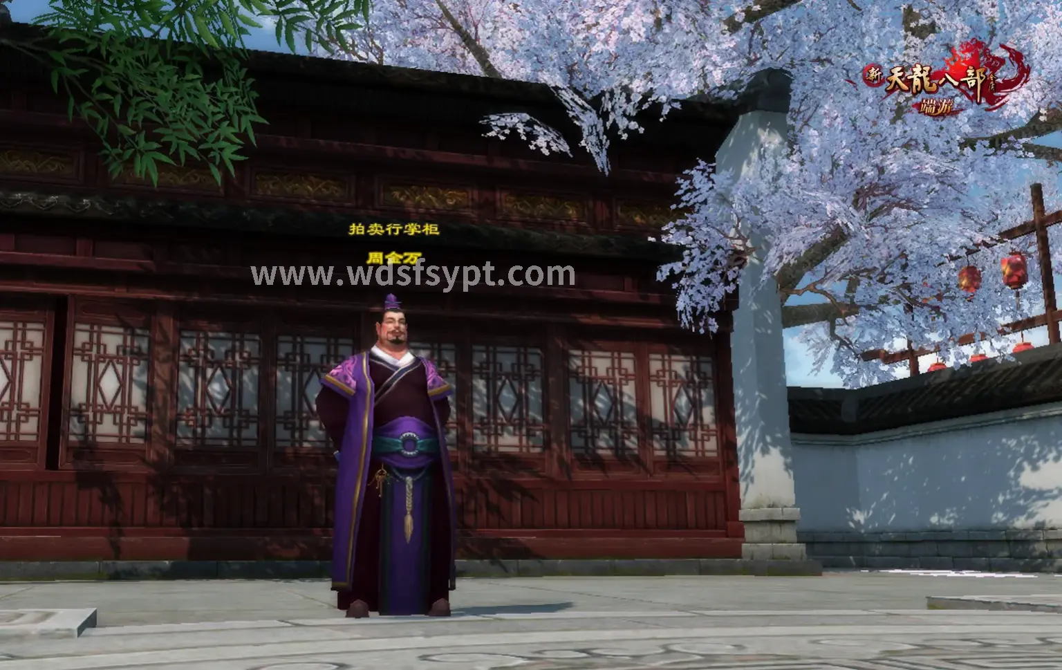 问道手游, 装备获取