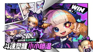 问道手游装备获取全攻略：打造你的极品神装！