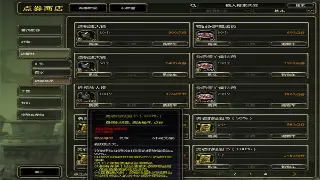 问道手游行业新动态：版本更新与未来发展深度解析！