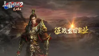 问道团队配合深度解析：制胜秘诀与战术策略全攻略