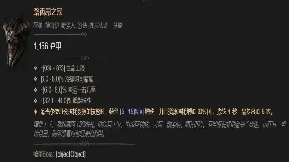 问道手游职业选择终极指南：新手必看，老鸟进阶攻略