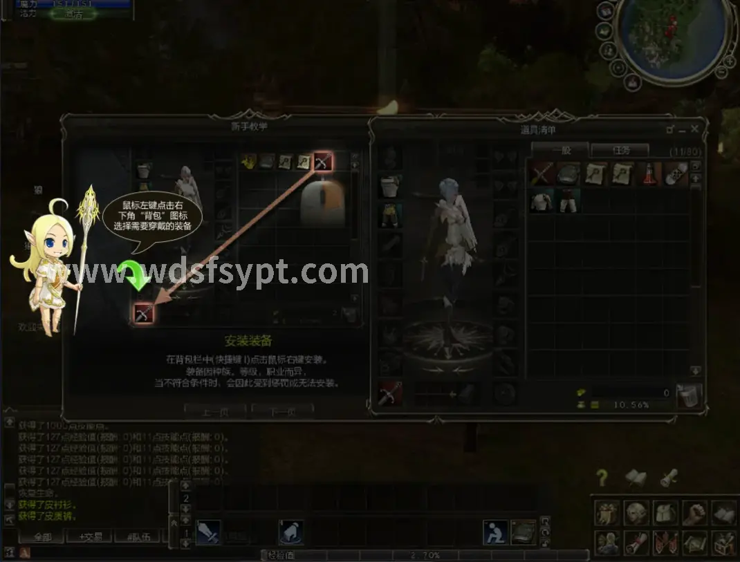 问道手游装备获取