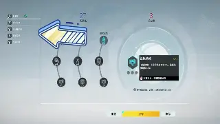 问道手游职业选择全攻略：打造你的专属修仙之路