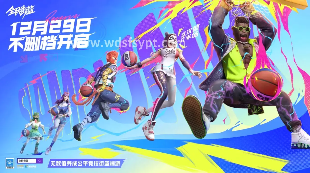 问道手游 团队配合