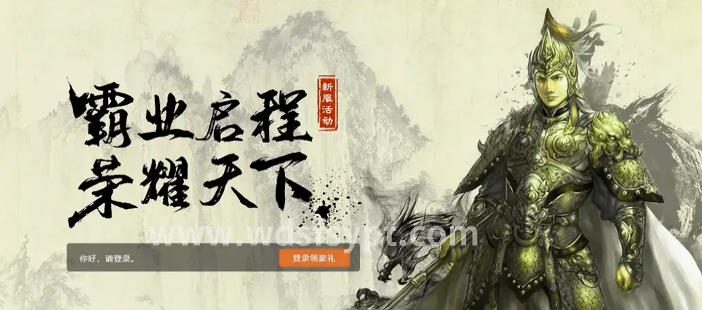 问道手游 阵容搭配