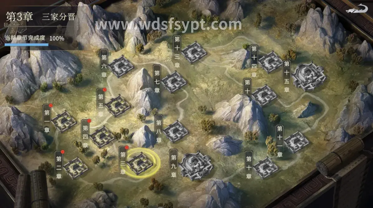 问道手游 装备打造