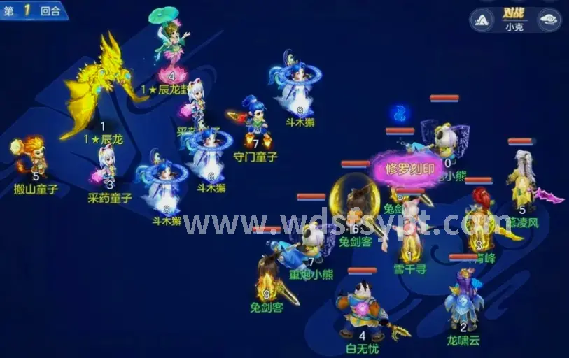 问道手游装备获取