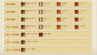 问道手游：职业选择指南，助你玩转五大门派，成就道行巅峰！