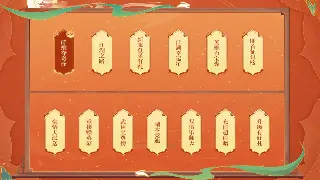 问道世界：解析回合制仙侠游戏的独特魅力与文化内涵