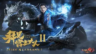 《问道》手游：角色养成之路，职业选择决定你的修仙高度！