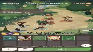 《问道》角色养成攻略：属性加点全面解析，打造你的专属修仙路