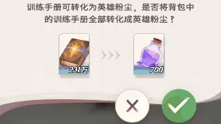 问道手游迎来全新变革：跨服竞技与社交互动深度融合 poster