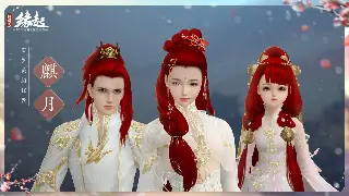 问道游戏文化：深度解析回合制仙侠游戏的魅力与传承