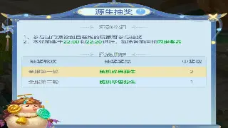 问道手游：道王霸业S1赛季落幕，全民论道时代真的要来了？