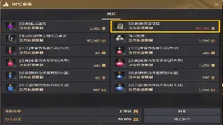 问道：不止是打怪升级！深度解析你忽略的那些游戏文化内核