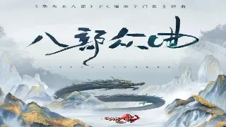 《问道》装备速刷秘籍：告别乞丐装，走向人生巅峰！