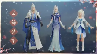 问道修仙路：不止打怪升级，更是中华文化的饕餮盛宴！