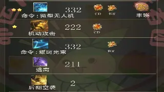 问道手游：平民逆袭攻略！五大属性加点思路，助你轻松制霸全服！