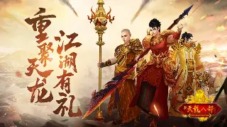 《问道》手游：零氪党也能CARRY全场？平民玩家团队配合逆袭指南！