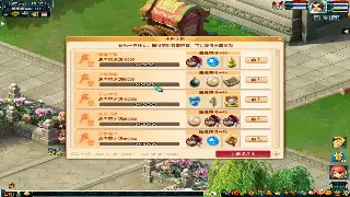 问道组队上分指南：告别单机，教你打造无敌战队，轻松躺赢！ poster