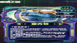 问道手游市场风向标：深度剖析未来版本更新与玩家生态变化！ poster