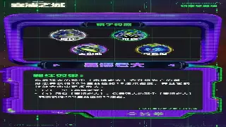 《问道》职业选择终极攻略：别再盲选！老司机带你玩转八大门派 poster