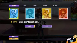 问道组队通关秘籍：告别野队，打造最强五人车队！