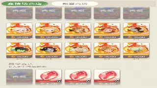 不止是回合制！深扒《问道》那些年被忽略的文化内涵