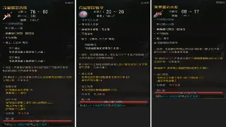 问道手游：告别单机！打造效率爆表的专属队伍，让你轻松躺赢！