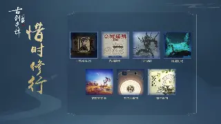 问道角色职业选择的智慧指南：别选错毁了你的游戏人生 poster