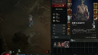 问道手游职业选择大揭秘：选对职业轻松称霸 poster