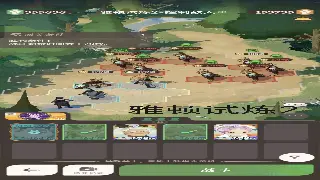 《问道》手游加点终极攻略：告别迷茫，打造专属个性角色！