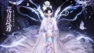 《问道》职业选择避坑指南：新手玩家如何赢在起跑线？