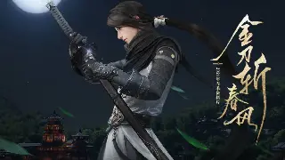 问道：不止是回合制！那些年被忽略的多元宇宙与修仙哲学