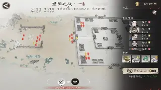 《问道》手游：五人队伍起飞攻略，告别单机，拥抱快乐修仙！