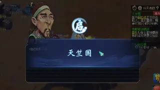 问道职业选择大揭秘：别再迷茫！五大门派养成路线深度剖析