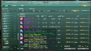 问道萌新必看：从零开始，解锁极品装备的秘密通道