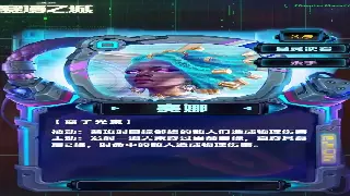 《问道》江湖风云变幻：新版本爆料，带你看懂暗流涌动的行业格局！