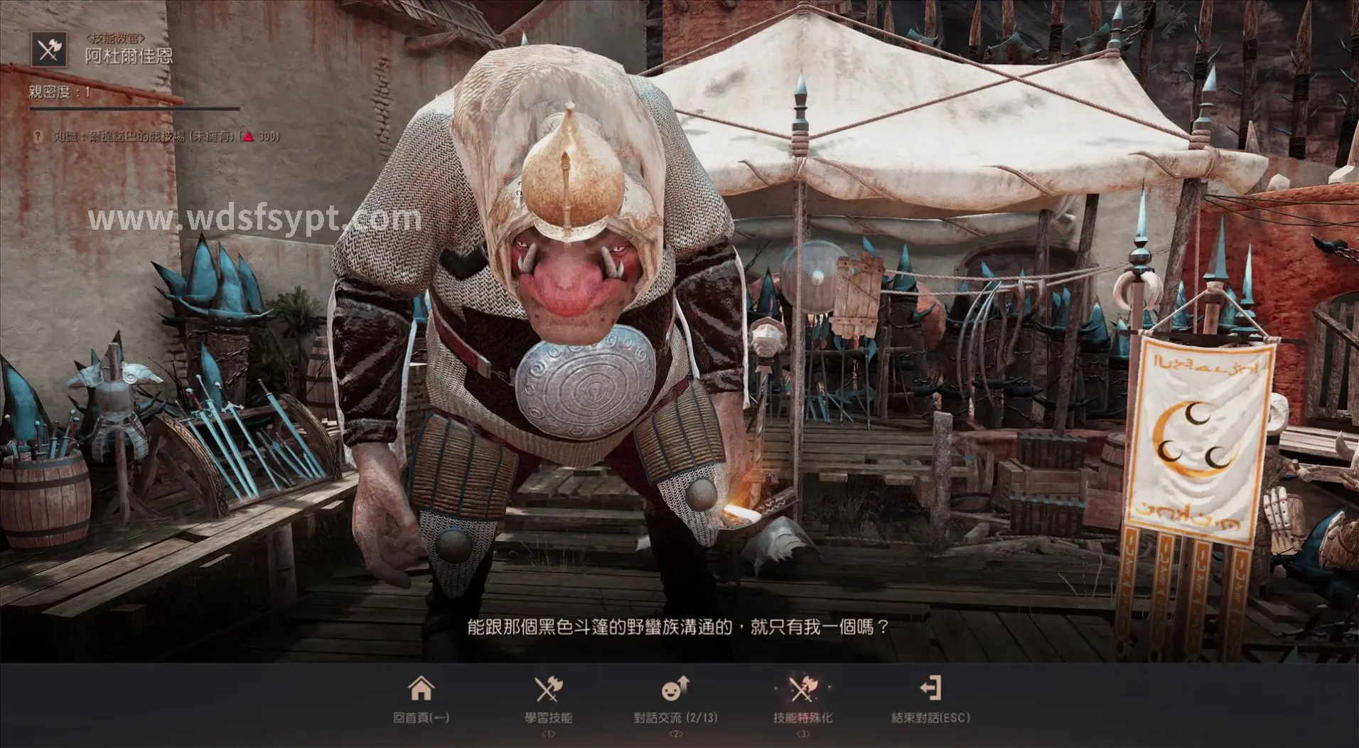 问道辅助玩家加buff