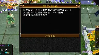 问道团队副本怎么打？这几招让你效率翻倍，告别“猪队友”！