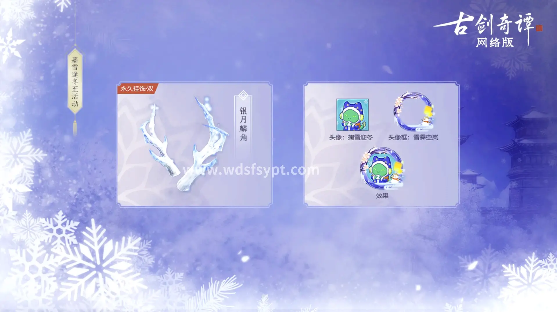 问道新版本爆料