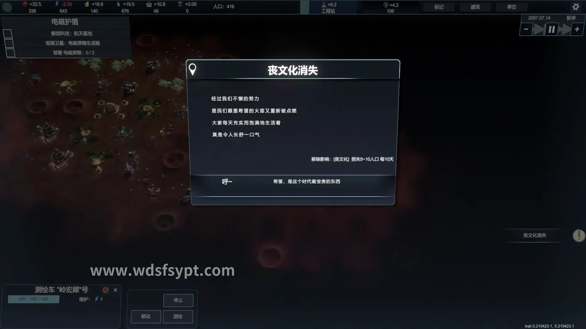 问道任务奖励装备