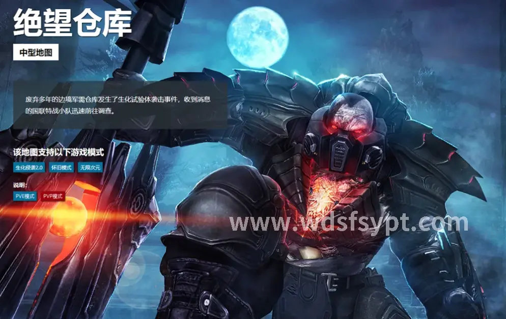 问道游戏五行职业