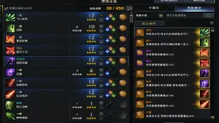 《问道》职业选择终极指南：别再迷茫！总有一款适合你！