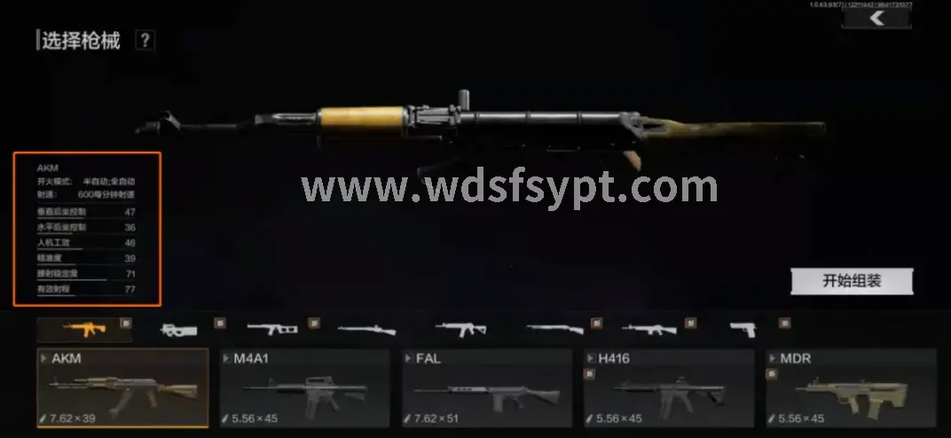 问道游戏战斗场景