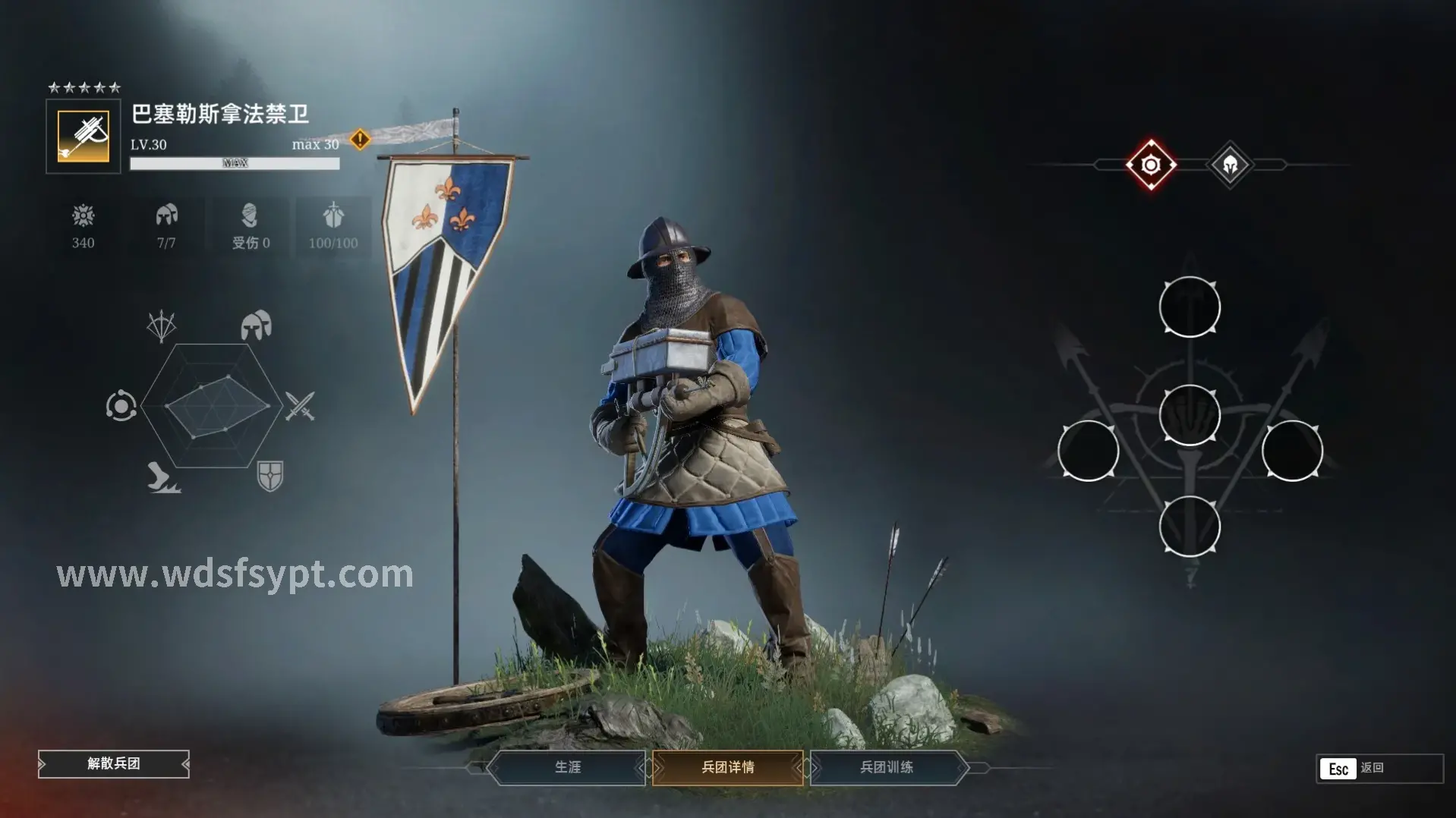 问道游戏宠物系统